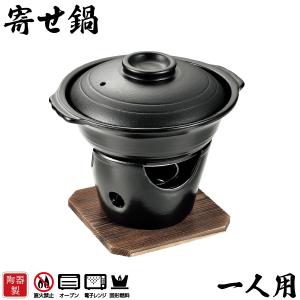 送料無料！ 旅館やレストラン・ご家庭でもおいしい石焼きを♪ 石焼