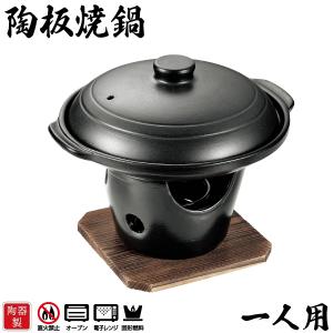 砲金 すき焼き鍋 ７点セット 砲金 すき焼き鍋 7点セット