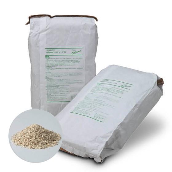 油吸収生分解材 オイルガード(Oilguard) バイオソーブ２０（２袋セット）