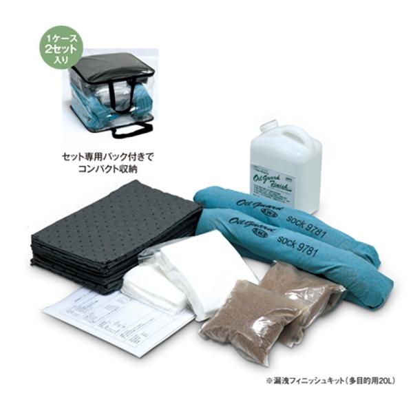 緊急漏洩対策 漏洩フィニッシュキット 多目的用（水・油・溶剤） 透明バッグ入 ２セット 湘南ワイパー...