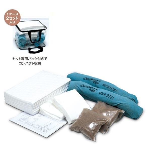 緊急漏洩対策 漏洩対策キット 油専用 透明バッグ入 ２セット 湘南ワイパーサプライ