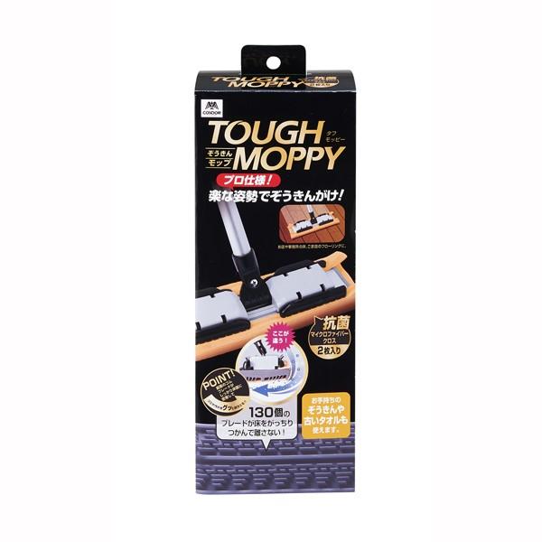 コンドル　タフモッピーＪ−３００