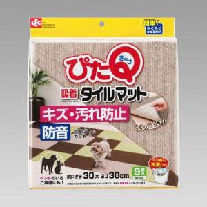 吸着マット タイルマット キッチンマット タイルカーペット ９枚入り 吸着タイルマット ベージュ O-686 LEC（レック）｜kurasuke