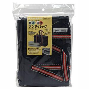 フィーリング ランチバッグ ファスナー付