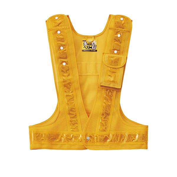 多機能ベスト（メッシュ部：黄色／反射部：金色） 日本緑十字社