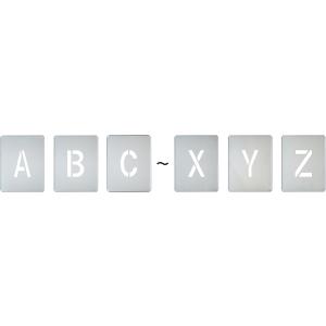 吹付プレート(ステンシルプレート) A~Z アルファベット26枚セット FP-AZ(大) シルバー ...