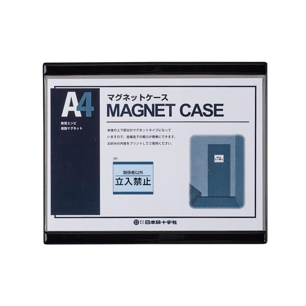 マグネットカードケース(A3用紙掲示用) MCC-4BK 黒 252×311mm 365105 日本...