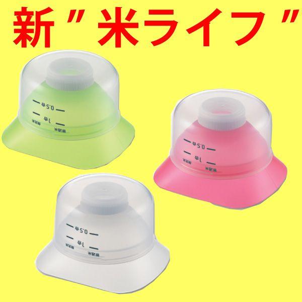 米びつろうと PM-431