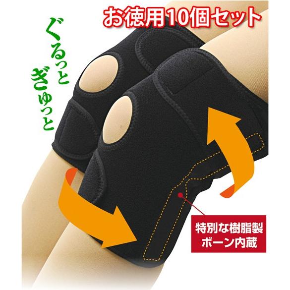 かるがる膝ベルト 2枚入り 10セット