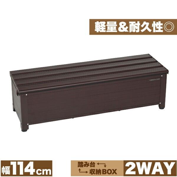 アルミ踏み台ストッカー