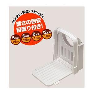 食パンカットガイド SCG1