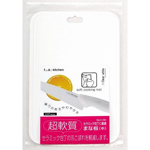 セラミック包丁に最適まな板 中 C-103 パール金属