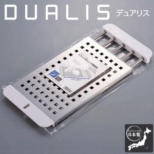 デュアリス 18-8ステンレス製スライド式シンク調理台 H-5650 ( 1個