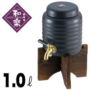 焼酎サーバー (陶器カップ2個付き,木製サーバー台 陶器製熟成焼酎サーバー「800ml」 木製スタンド付き 陶器製 焼酎