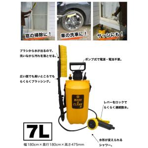ウォッシュ&クリーンEX 加圧ポンピング式水圧...の詳細画像1