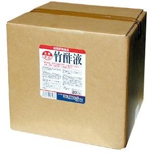 竹酢液 20L ヨーキ産業