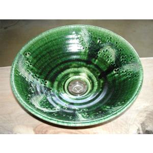 真山窯 手洗い鉢 中サイズ ３２ｃｍ 織部彫刻 排水金具付｜kurasuke