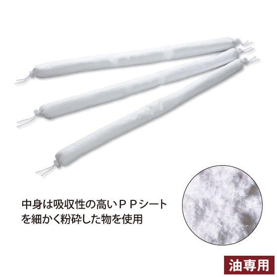 オイルガード ソックス 9780(油専用)