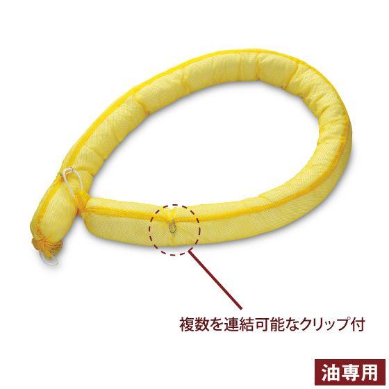 オイルガード ブーム 136（6ｍ×2本）