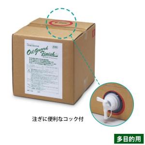 オイルガード(Oilguard) フィニッシュ 中性油分散洗浄剤｜kurasuke