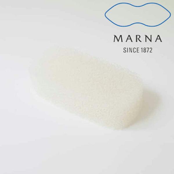 マーナ marna お風呂のスポンジ Ｗ603Ｗ マーナ W603 きれいに暮らす バススポンジ 床...