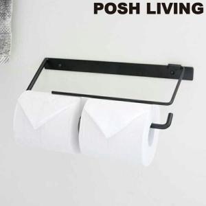 ポッシュリビング POSH LIVING トイレットペーパーホルダー M アイアン ポッシュリビング 63051 掛け ダブル キッチンペーパー ホルダー 幅30cm 壁 ウォール 無