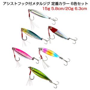 i-loop バーブレスフック スプーン ミノー 用 20本入り #8 シングル