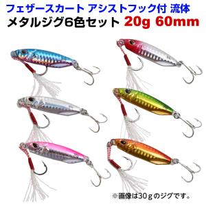 i-loop 割れない！ソフト シンキングペンシル 5色 セット 8.5cm