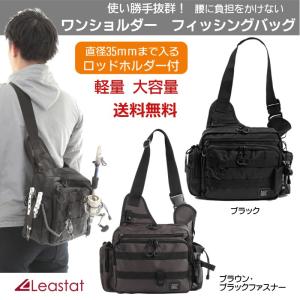 ダイワ Hgメッセンジャーバッグ B ブラック 釣具のfto ヤフー店 通販 Yahoo ショッピング