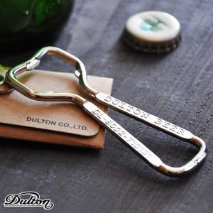 栓抜き おしゃれ ビール ボトルオープナー キーホルダー/DULTON