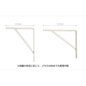 棚受け金具 ホワイトアイアン 120×100m...の詳細画像2