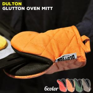 かわいい耐熱手袋 鍋つかみ「DULTON オーブン ミット」4色/キッチン用品 オーブンミトン【2個以上ご注文＆メール便選択で送料無料】｜くらしたのしもう屋 生活雑貨店