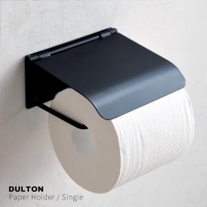 DULTON トイレットペーパーホルダーカバー シングル（Single）/ブラック色｜kuratano