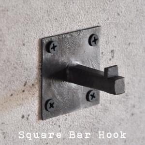 アイアンフック「Square Bar Hook」壁掛け 壁面フック｜kuratano