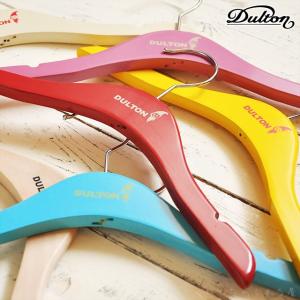 DULTON 子供用ハンガー 木製 キッズハンガー