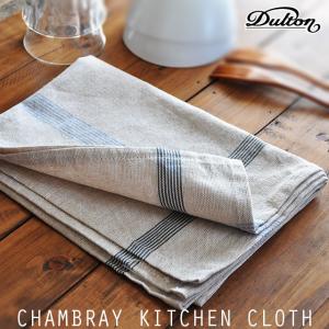 コットン キッチンタオル CHAMBRAYキッチンクロス 3色/北欧 フレンチ 布巾の商品画像