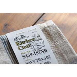 コットン キッチンタオル CHAMBRAYキッ...の詳細画像5
