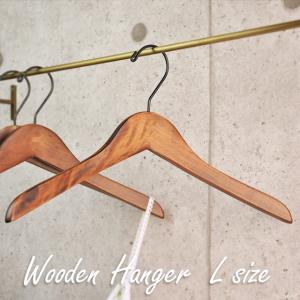 5本セット】アイアンウッドハンガー｜IRON WOOD HANGER｜レトロ