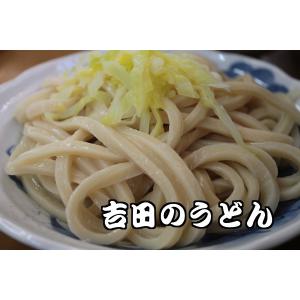 吉田のうどん 顎砕きMAX -あごくだきマックス-の詳細画像2