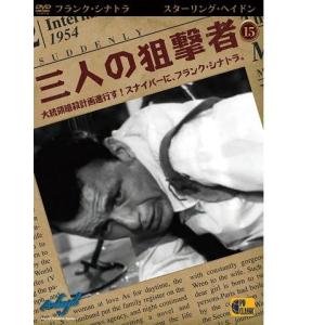 期間限定特価 ホワイトハウスの住人 歴代アメリカ大統領の軌跡
