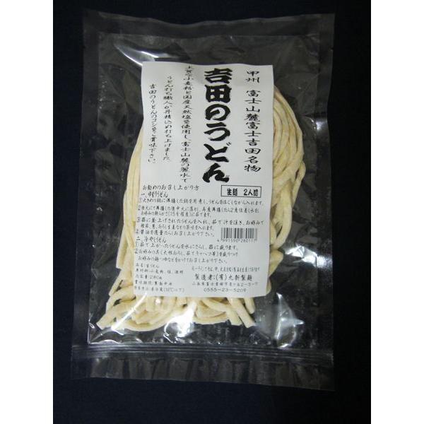 吉田うどん 好みのうどんの硬さを極めて下さい　吉田のうどん10人前セット