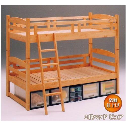 ベッド　2段ベッド　　すのこ　ピュア