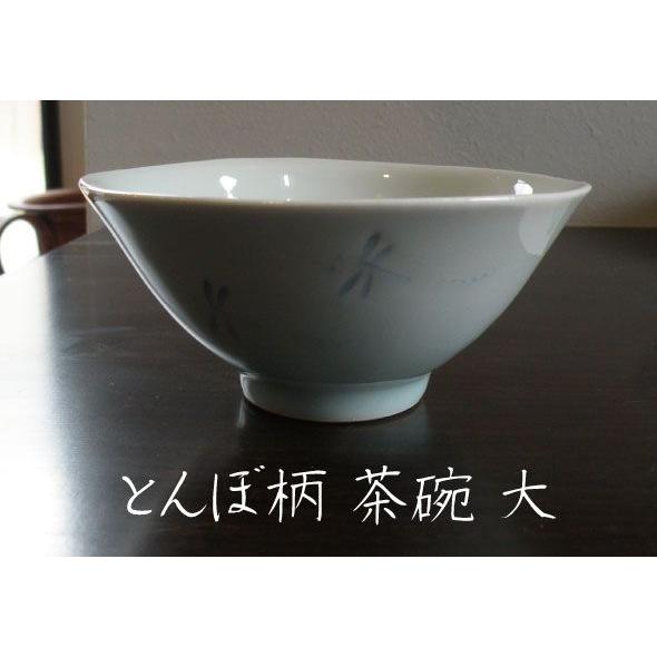 砥部焼　茶碗　とんぼ　大　陶彩窯　焼き物　陶器
