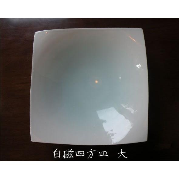 砥部焼　四方皿　特大　皿　白磁　食器皿　陶彩窯　焼き物　陶器