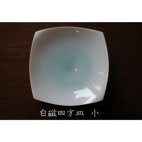 砥部焼　四方皿　小　皿　白磁　食器皿　陶彩窯　焼き物　陶器