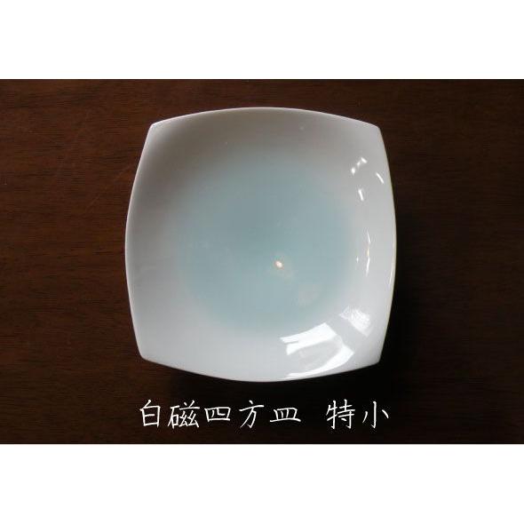 砥部焼　四方皿　特小　皿　白磁　食器皿　陶彩窯　焼き物　陶器