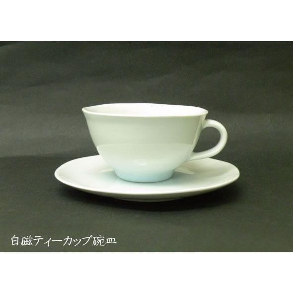 砥部焼　ティーカップ　白磁　陶彩窯　焼き物　陶器