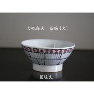茶道具加藤芳右衛門作黄瀬戸茶碗 : 茶道具 銘茶 左座園 Yahoo!店