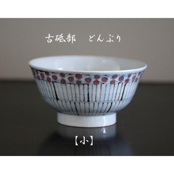 砥部焼  どんぶり　花垣文　小　古砥部　陶彩窯　焼き物　陶器