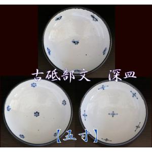 たち吉◇大皿/947-153/金彩草花/盛皿(桐)/未使用/桐箱有// : セカンド